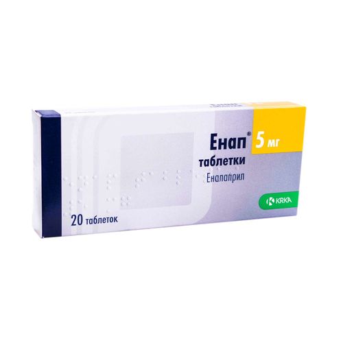 ЕНАП таблетки 5 мг