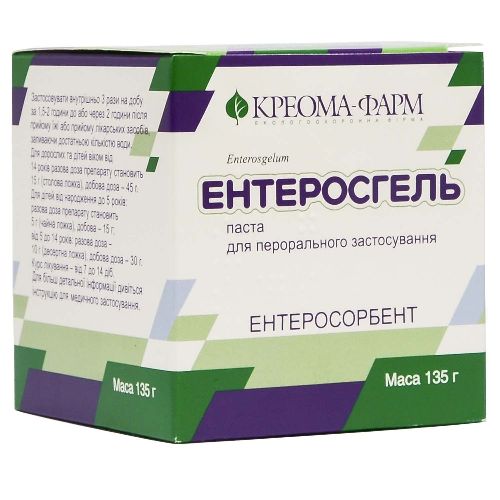 ЕНТЕРОСГЕЛЬ паста 700 мг/г