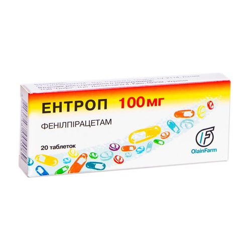 ЕНТРОП таблетки 50 мг