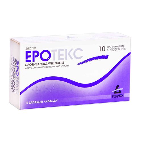 ЕРОТЕКС супозиторії 18,9 мг