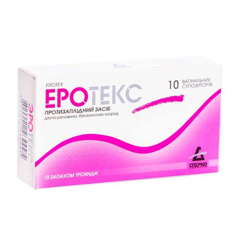 ЕРОТЕКС супозиторії 18,9 мг