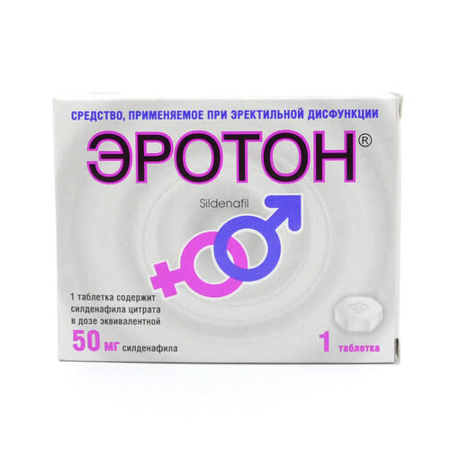 ЕРОТОН таблетки 50 мг