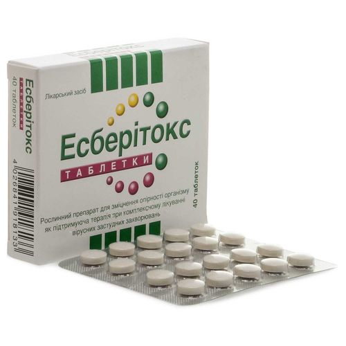 ЕСБЕРІТОКС таблетки 3,2 мг