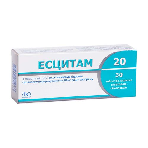 ЕСЦИТАМ 20 таблетки 20 мг