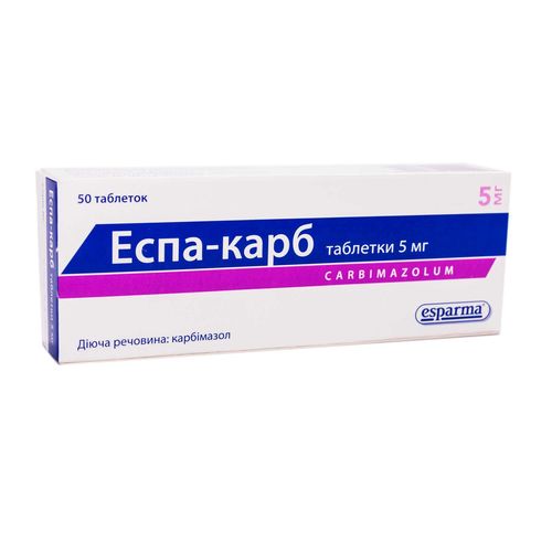 ЕСПА-КАРБ таблетки 5 мг