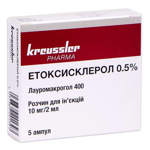 ЕТОКСИСКЛЕРОЛ 0,5% розчин 5 мг/мл