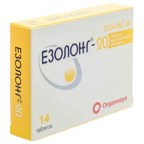 ЕЗОЛОНГ-20 таблетки 20 мг