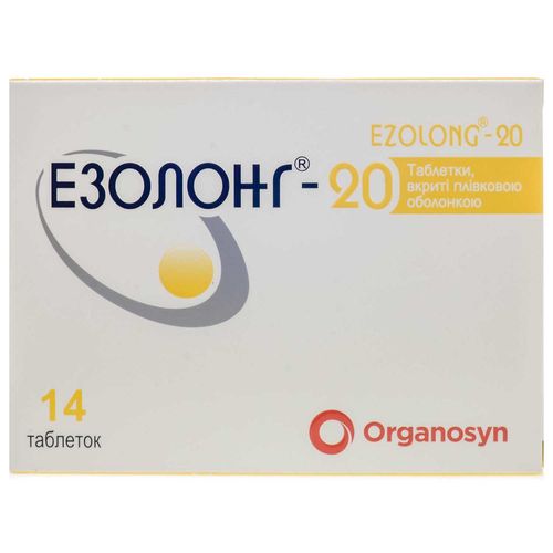 ЕЗОЛОНГ-20 таблетки 20 мг