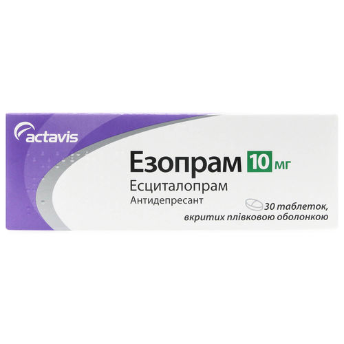 ЕЗОПРАМ таблетки 10 мг