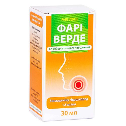 ФАРІ ВЕРДЕ спрей 1,5 мг/мл