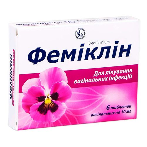 ФЕМИКЛИН таблетки 10 мг
