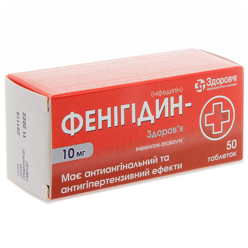 ФЕНІГІДИН-ЗДОРОВ’Я таблетки 10 мг