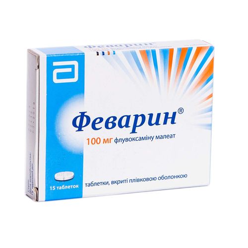 ФЕВАРИН таблетки 50 мг