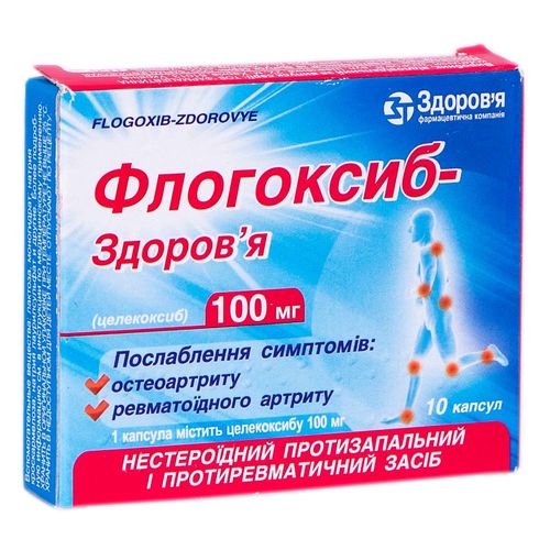ФЛОГОКСИБ-ЗДОРОВ’Я капсули 100 мг