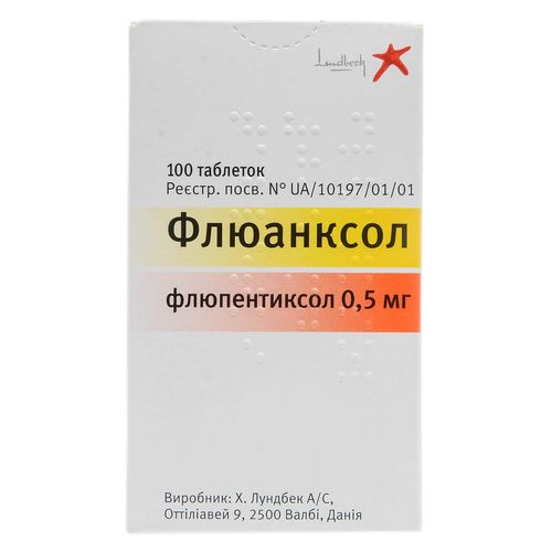 ФЛЮАНКСОЛ таблетки 0,5 мг