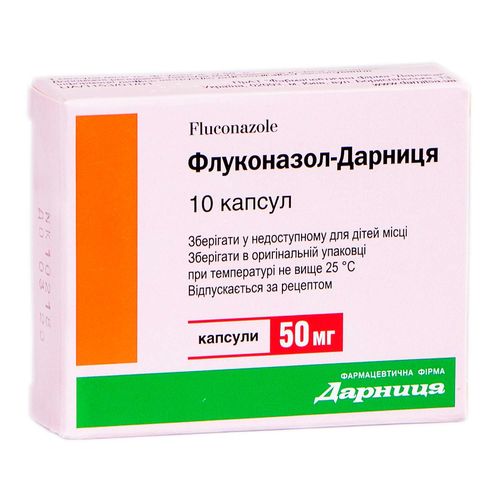 ФЛУКОНАЗОЛ-ДАРНИЦЯ капсули 50 мг