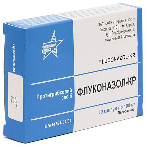 ФЛУКОНАЗОЛ-КР капсулы 50 мг