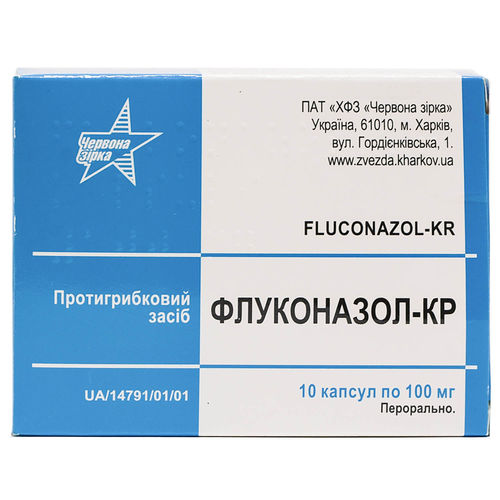 ФЛУКОНАЗОЛ-КР капсулы 50 мг