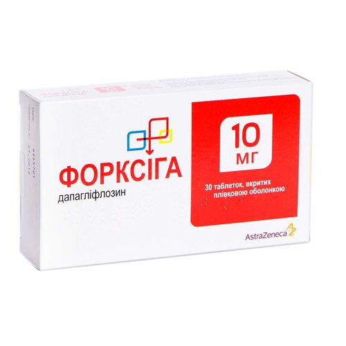 ФОРКСІГА таблетки 10 мг