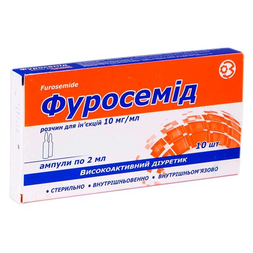 ФУРОСЕМІД розчин 10 мг/мл