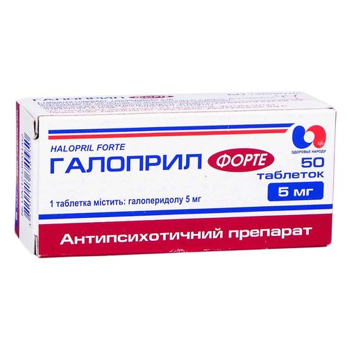 ГАЛОПРИЛ ФОРТЕ таблетки 5 мг
