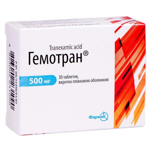 ГЕМОТРАН таблетки 500 мг