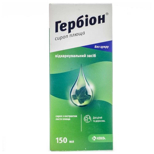ГЕРБІОН СИРОП ПЛЮЩА сироп 7 мг/мл