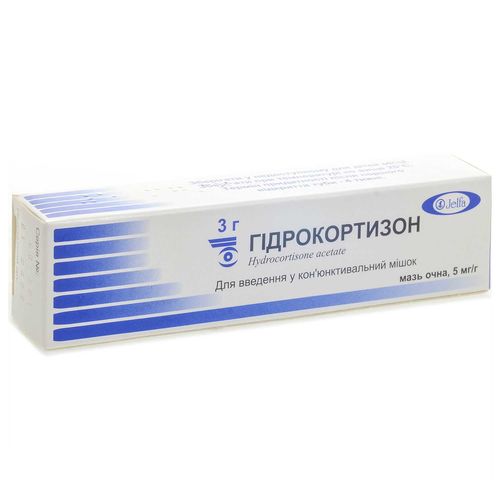 ГИДРОКОРТИЗОН мазь 5 мг/г