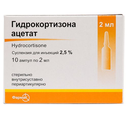 ГІДРОКОРТИЗОНУ АЦЕТАТ суспензія 25 мг/мл