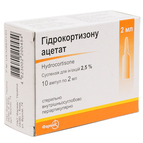 ГІДРОКОРТИЗОНУ АЦЕТАТ суспензія 25 мг/мл
