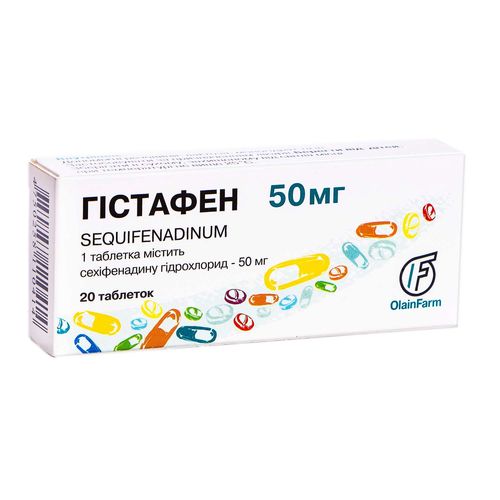 ГІСТАФЕН таблетки 50 мг