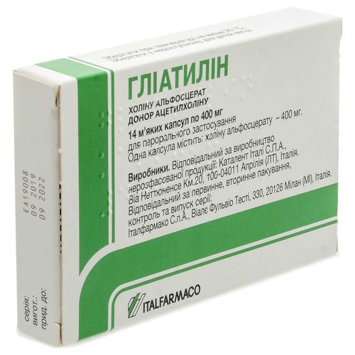 ГЛІАТИЛІН капсули 400 мг