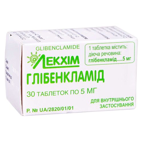ГЛІБЕНКЛАМІД таблетки 5 мг