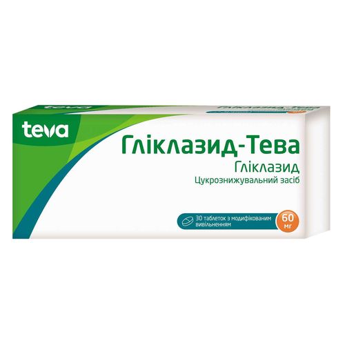 ГЛИКЛАЗИД-ТЕВА таблетки 60 мг