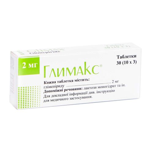 ГЛИМАКС таблетки 2 мг