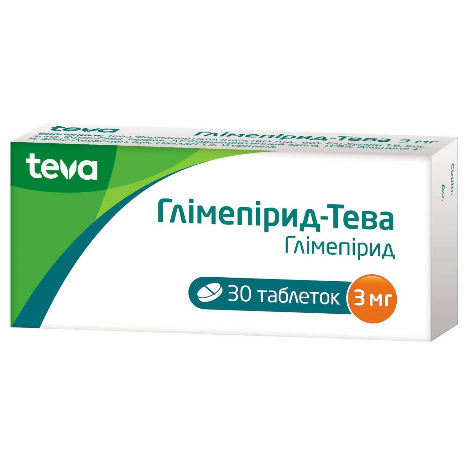ГЛІМЕПІРИД-ТЕВА таблетки 3 мг: інструкція, аналоги, ціна в аптеках .