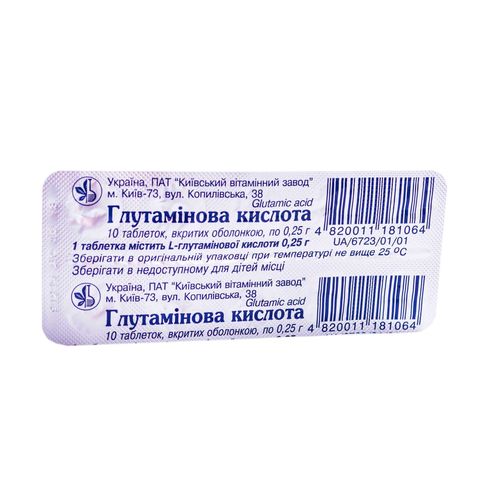 ГЛУТАМІНОВА КИСЛОТА таблетки 250 мг