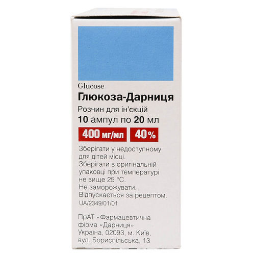 ГЛЮКОЗА-ДАРНИЦЯ розчин 400 мг/мл