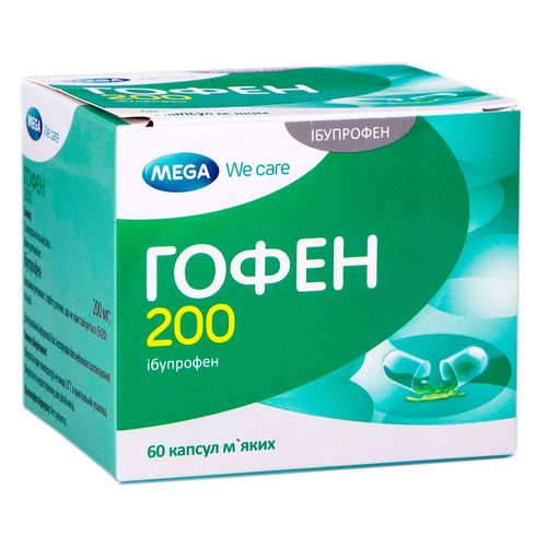 ГОФЕН 200 капсулы 200 мг