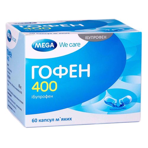 ГОФЕН 400 капсулы 400 мг