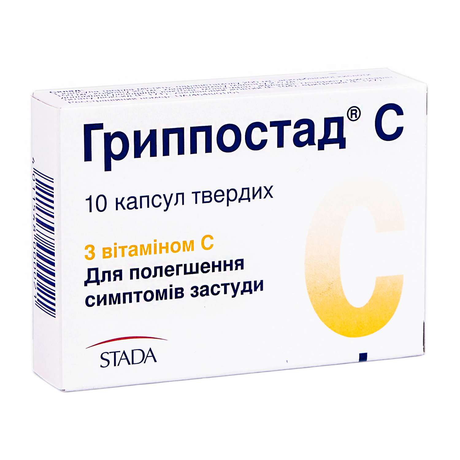 N10. гриппостад с капс. таблетки гриппостад. гриппостад с инструкция. таблетки гриппостад.