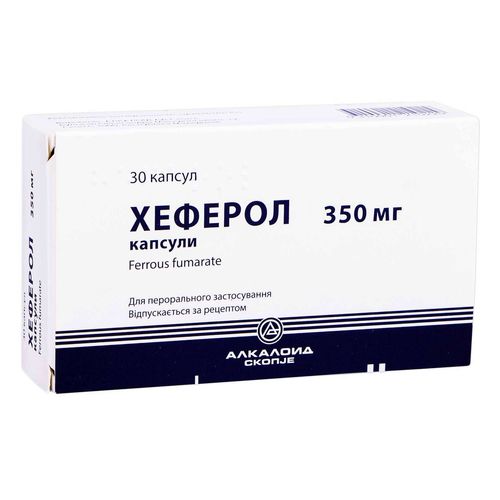 ХЕФЕРОЛ капсули 350 мг