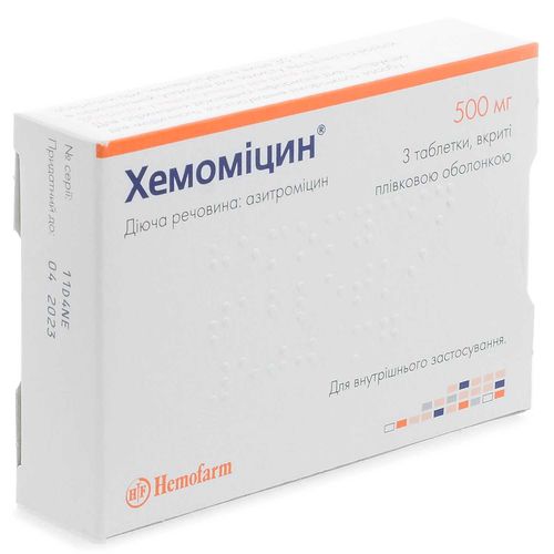 ХЕМОМІЦИН таблетки 500 мг
