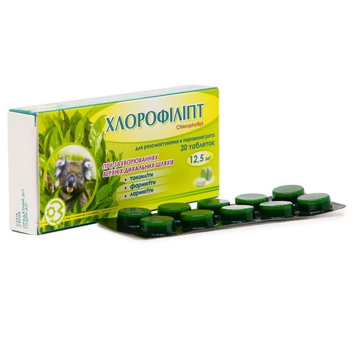 ХЛОРОФІЛІПТ таблетки 12,5 мг