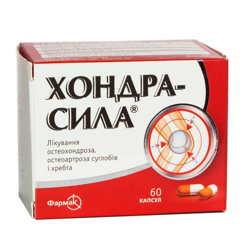 ХОНДРА-СИЛА капсули 250 мг + 200 мг