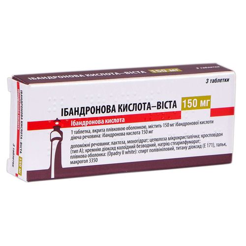 ИБАНДРОНОВАЯ КИСЛОТА - ВИСТА 150 МГ таблетки 150 мг