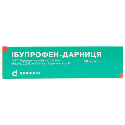 ІБУПРОФЕН-ДАРНИЦЯ таблетки 200 мг