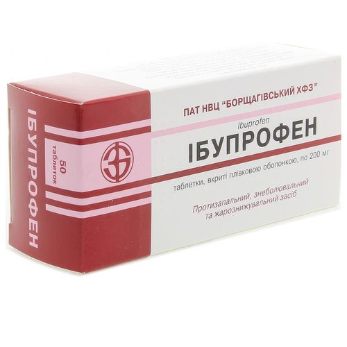 ІБУПРОФЕН таблетки 200 мг