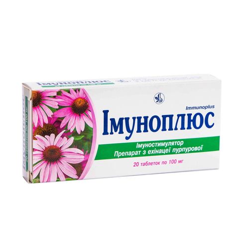 ІМУНОПЛЮС таблетки 100 мг