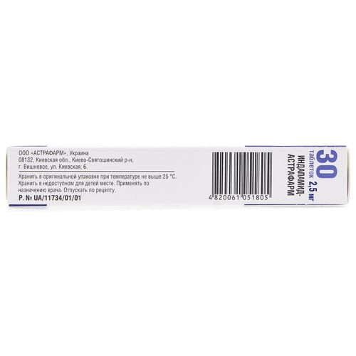 ІНДАПАМІД-АСТРАФАРМ таблетки 2,5 мг